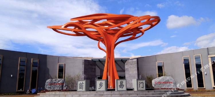 易门腾越商务酒店(汽车客运站店)图片