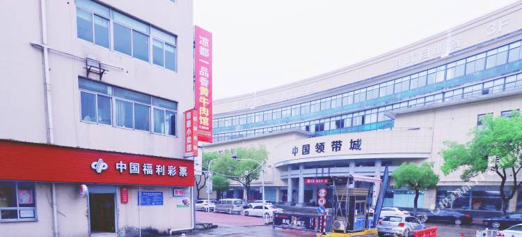 帝豪汇赢商务酒店图片