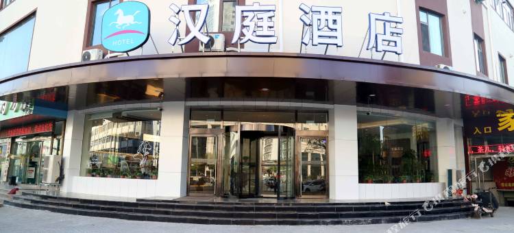 汉庭酒店(太原小店区康宁街地铁站店)图片