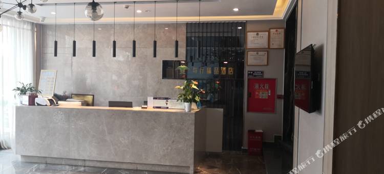 绵阳与行精品酒店(安州区汇星广场店)图片