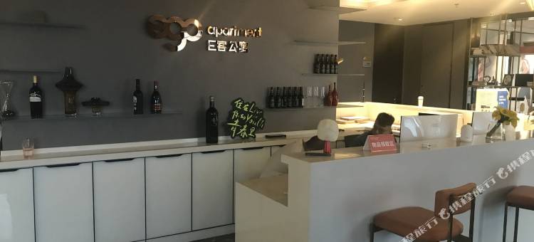 E客公寓(西安万象汇店)图片
