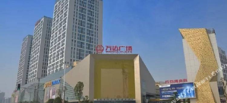 南昌M·H设计师影院酒店公寓(红谷滩万达广场店)图片