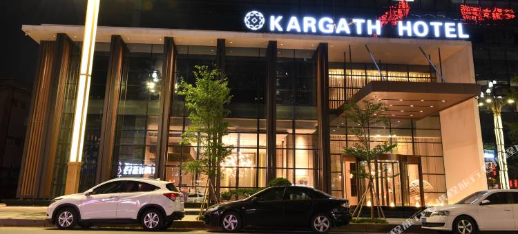 卡加斯酒店(东莞黄江店)图片