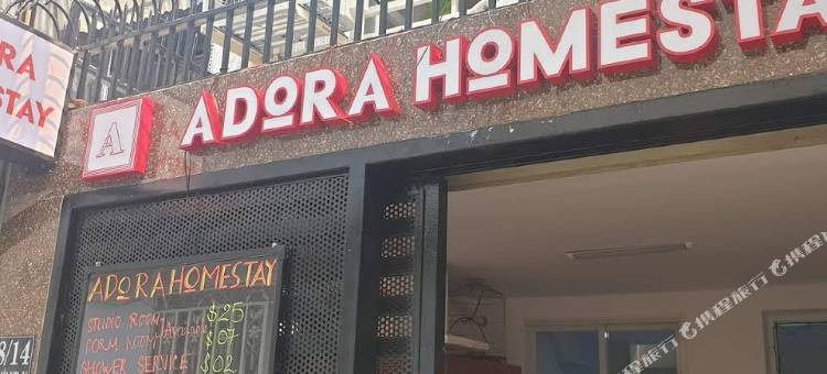 Adora Homestay图片