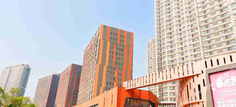 欣橙季民宿(万科淮海天地店)图片