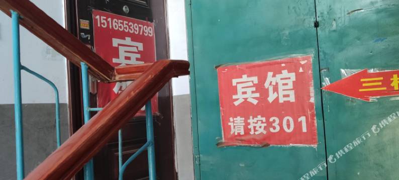 郯城星亚宾馆图片