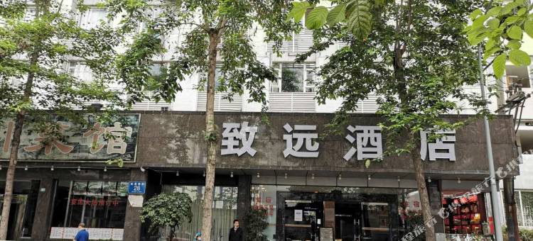 致远酒店(成都春熙太古里店)图片
