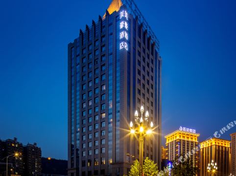 美豪酒店(宝鸡高新行政中心高铁南站店)