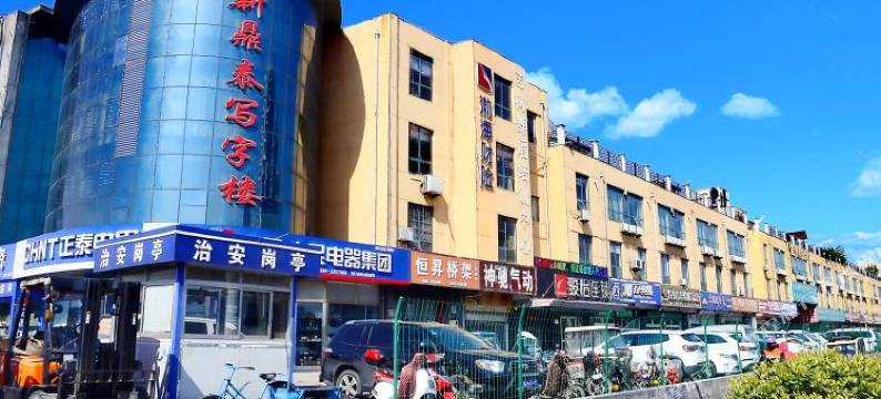 安顺捷连锁酒店(临沂兰山区火车站店)图片