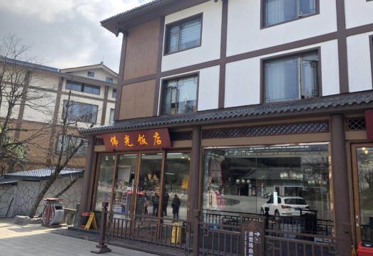 酒店外观