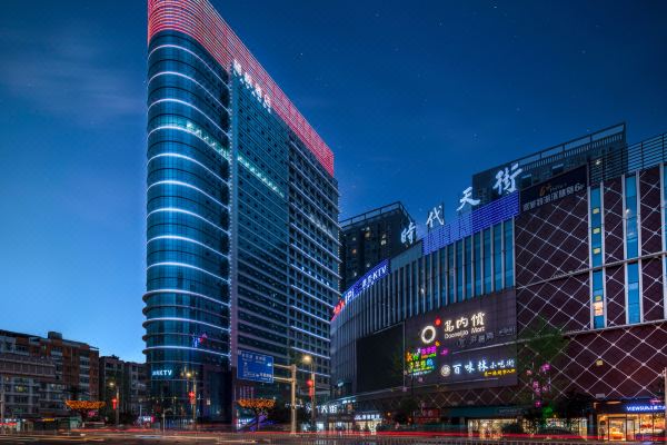 丽枫酒店遵义时代天街店