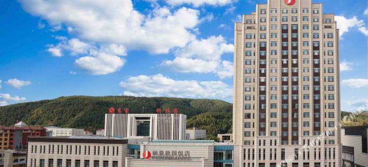 通化丽景建国饭店图片