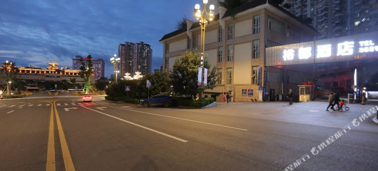 凯里裕都酒店(万博广场店)图片