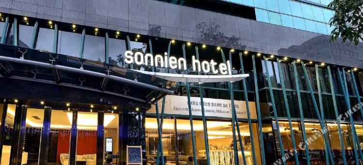 台北松哖酒店图片