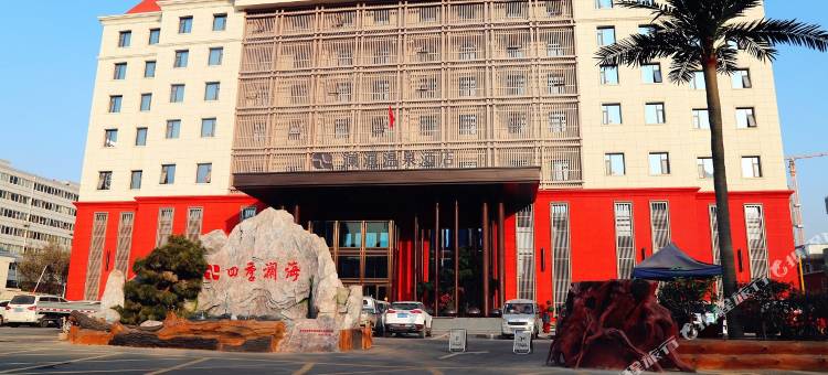 兰州澜海温泉酒店(财经大学东岗地铁站店)图片