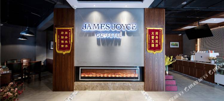 喆啡酒店(武汉钟家村拦江路地铁站店)图片
