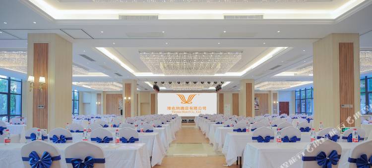 维也纳国际酒店(启东江天生态园店)图片