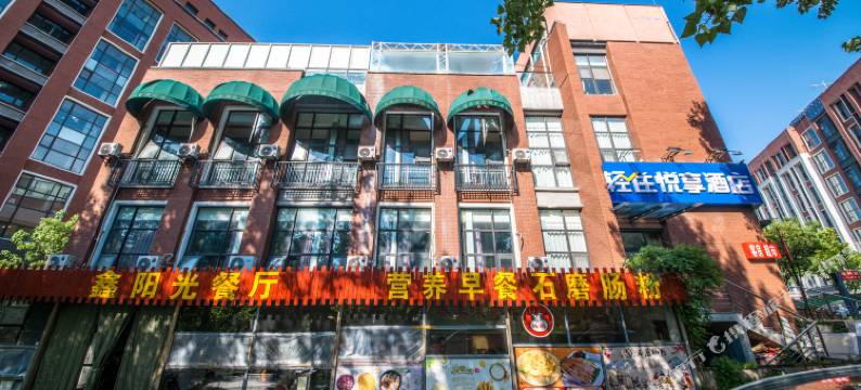 轻住悦享酒店(青岛流亭东方城恒大御澜国际店)图片