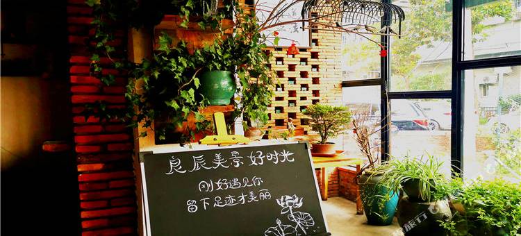 宜家城市客栈(无锡南长街店)图片