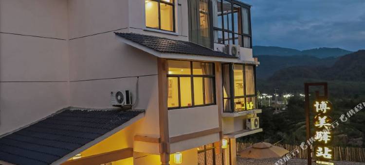 武夷山博美驿站(景区南入口店)图片