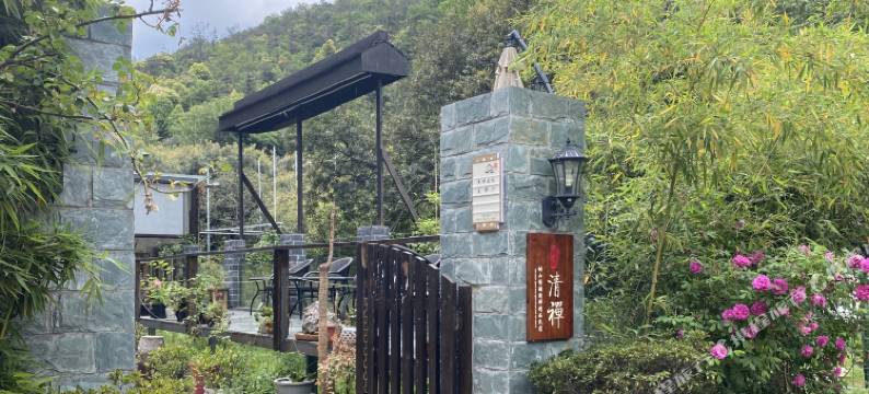 苏州树山情调清禅精品民宿图片