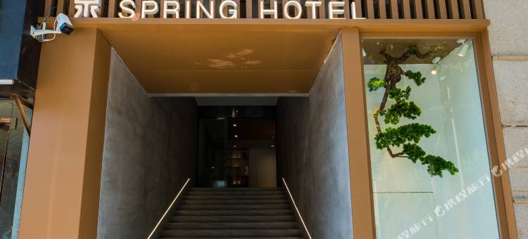 西安spring泉酒店(大唐不夜城店)图片