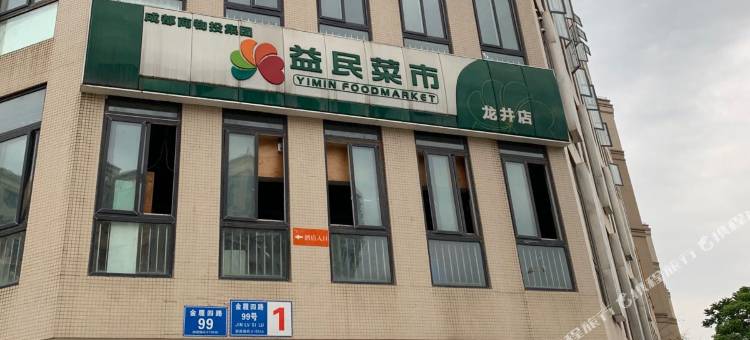 鹿家酒店(簇桥地铁站店)图片