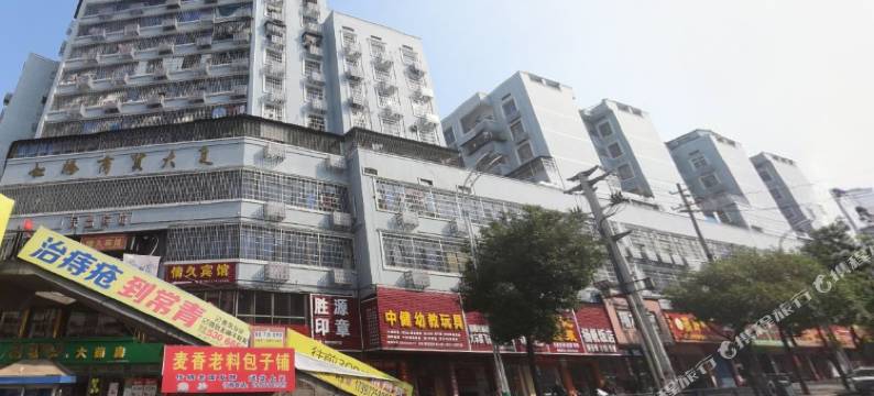 邵阳平安招待所图片