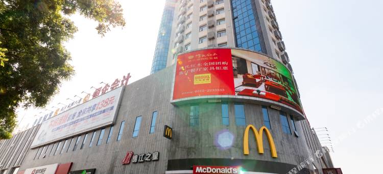 锦江之星酒店(保定火车站东广场店)图片