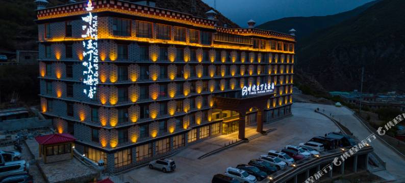 稻城时代亚丁大酒店图片