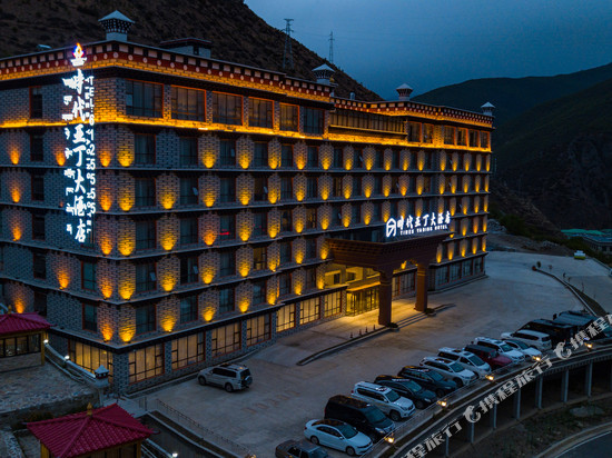 稻城时代亚丁大酒店