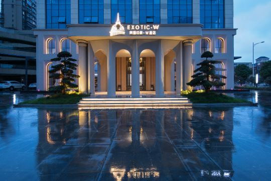 湖南金融中心异国印象酒店