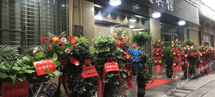 泸溪星期天宾馆图片