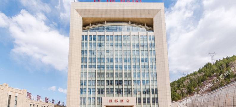 丽都酒店(围场客运站店)图片