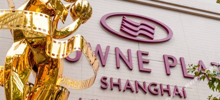 上海银星皇冠假日酒店图片