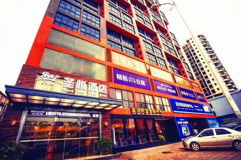 广州山水时尚酒店（花都店）外观图