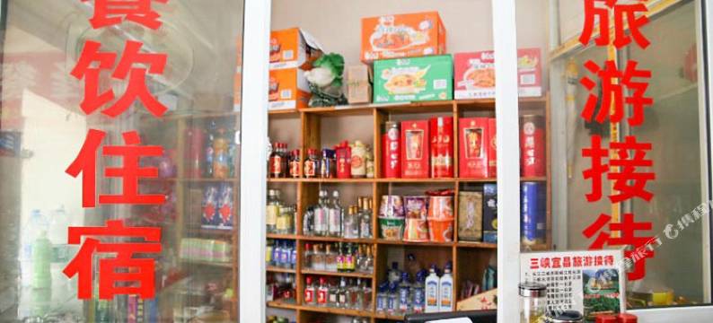 宜昌兴隆宾馆图片