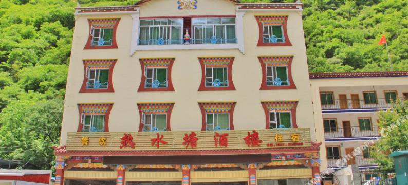 理县热水塘酒楼(古尔沟温泉景区店)图片