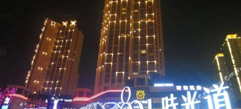 月上海棠酒店(重庆南滨路店)图片