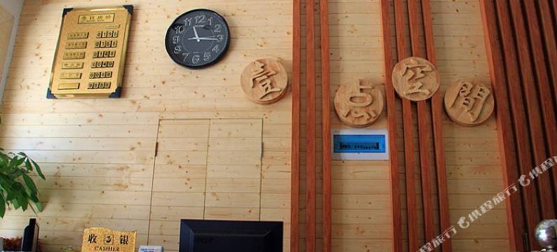 长沙壹点空间创意宾馆图片