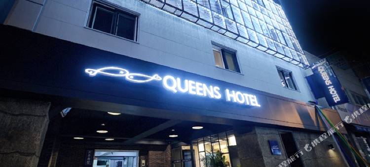 釜山西面皇后酒店(Queens Hotel Seomyeon Busan)图片