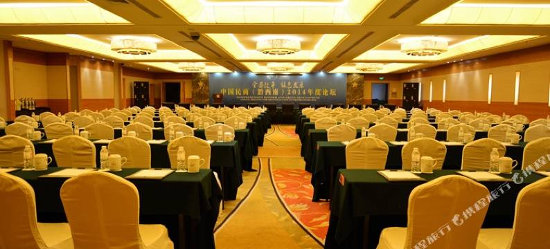 兴义中维金州翠湖宾馆图片