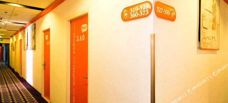 布丁酒店(杭州西湖浙一庆春店)图片