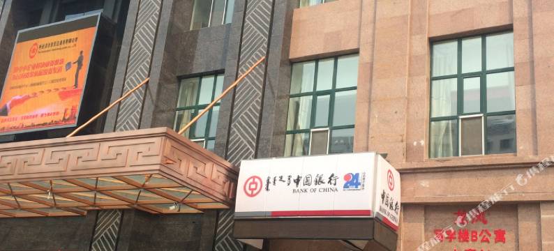 呼伦贝尔森鹿宾馆图片