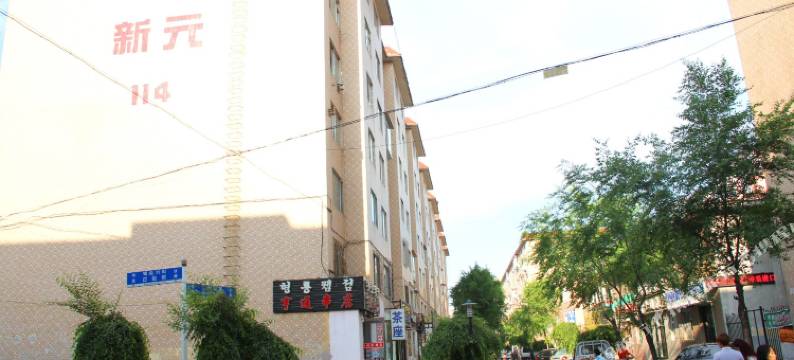 延吉斯托利亚旅店(延边大学网红墙店)图片