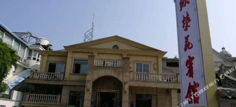 泾县欣荣苑宾馆图片