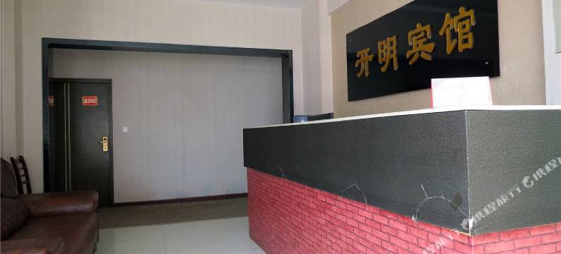 常德开明宾馆图片