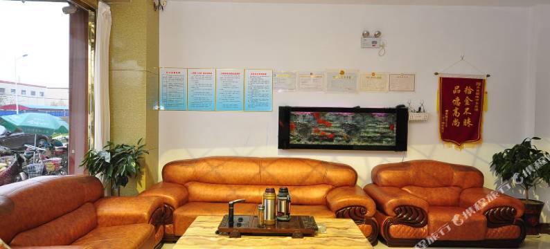 禹城东方明珠商务宾馆图片