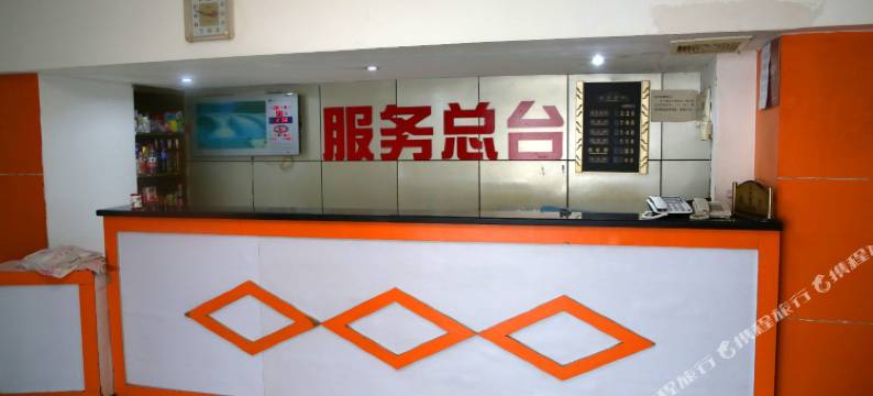 重庆福帝宾馆图片