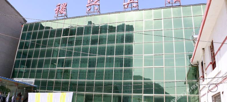 吉县稷兴宾馆图片